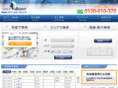 s-agent.com