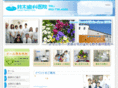 suzuki-dental.info