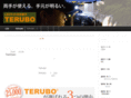 terubocap.com
