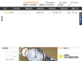watches-gz.com