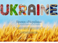 brandukraine.org