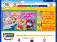 buildabear.jp
