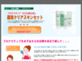 e-dex.jp