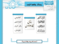 myahmed.com