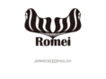 romeitrip.com