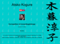 atskokogure.com