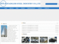 hzstainless.com