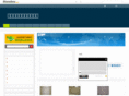 jinshide.net