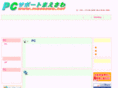 maesawa.net