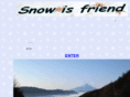 snow-friend.net