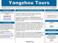 yangzhoutours.com