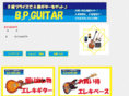 b-p-guitar.com