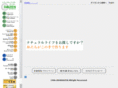daizenjapan.com