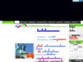 thaieuaupair.com