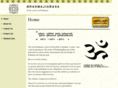 brahmajignasa.com
