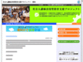 edu-csr.jp