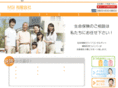 msi-hoken.com