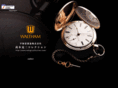 takagicollection.com