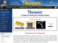 takionic-bio26.com