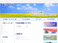 toyokokagaku.co.jp