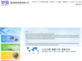 wei-daer.com
