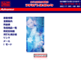 advance-lock.com