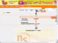 jejushop.com