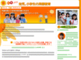 jidoueigo.com