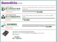 samwin.com