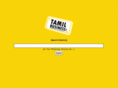 tamilyellowpages.net