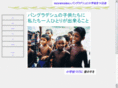 bangla-pschool.com