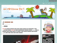 cocoadev.co.kr