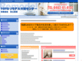 fuji-chubou.com