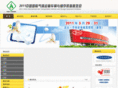 chinaige.com