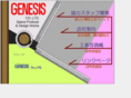 genesis-ltd.com