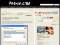 paikia.com