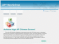 apchineseonline.net