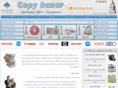 copybazar.com