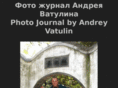 vatulin.com