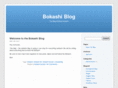 bokashi-blog.com