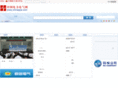 chinaepe.com