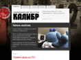 kalibr.org