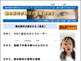 kinshiganka-himitu.net