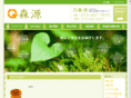 mori-gen.com