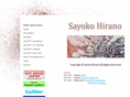 sayoko-hirano.com