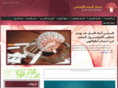 almawaddah.net