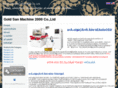 goldsan2000.com