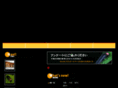 kuwananohotaru.net