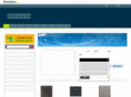 qosoo.com.cn