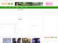 3000heji.com